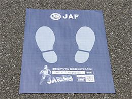(17)JAFオリジナルフロアマット