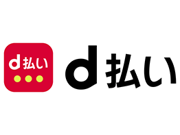 d払い