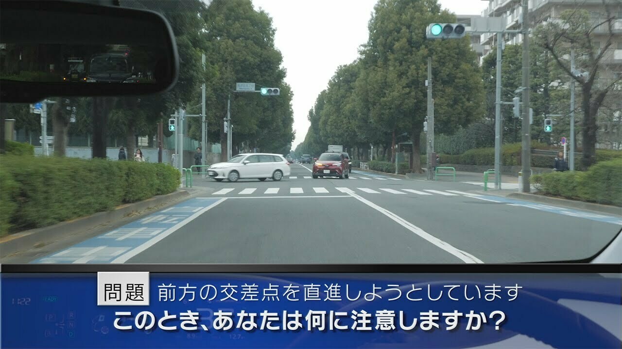 実写版危険予知「SCENE46　交差点編 その6 ～片側１車線の広めの道路を走っています。前方の交差点を直進しようとしたところ、対向車が先に右折を始めました。～」