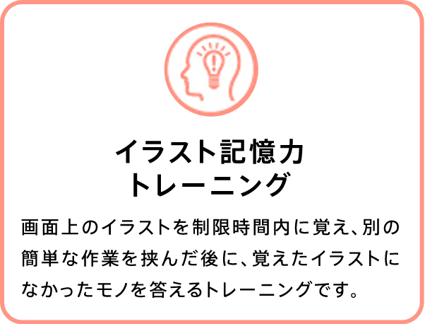 エイジド ドライバー総合応援サイト 高齢ドライバー向けウェブトレーニング Jaf