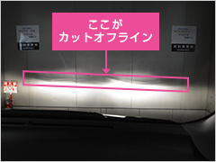 JAF Safety Light ヘッドライトの使い方 交通安全情報サイト | JAF