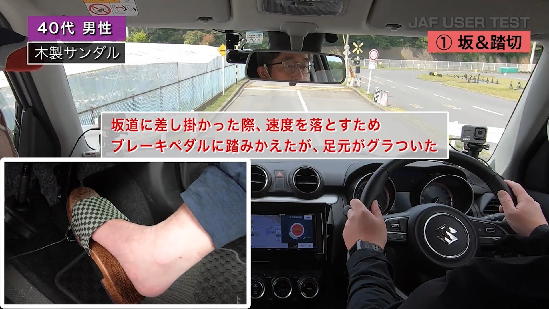 自動車 運転 ブーツ 安い