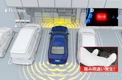 センサーの認識範囲は車両ごとに異なります。必ず取扱説明書で確認しましょう。