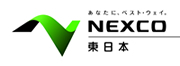 NEXCO東日本