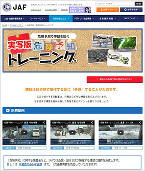 ホームページ