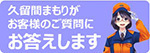 topページアイコン
