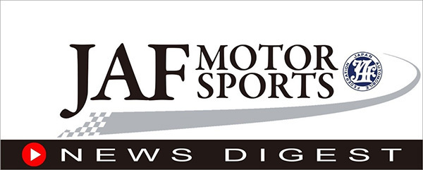 スーパーフォーミュラからジムカーナまで 国内四輪モータースポーツのインターネット情報番組を配信開始 Jaf スーパーフォーミュラからジムカーナまで 国内四輪モータースポーツのインターネット情報番組を配信開始 Jaf