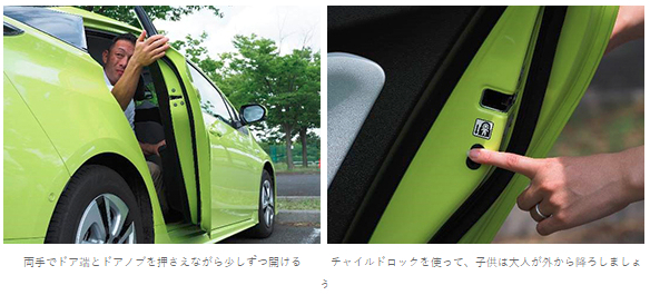 強風時のドア開けに注意 ドアを手で押さえられるか 隣の車への加害性を検証しました Jaf 強風時のドア開けに注意 ドアを手で押さえられるか 隣の車への加害性を検証しました Jaf