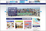 あつあつ&ひえひえ夏のグルメ特集2018