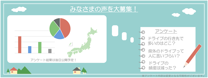 自粛 ドライブ 外出 不要不急の外出自粛に『あるヒーロー』が神発言！ 「その通り」「ハッとした」