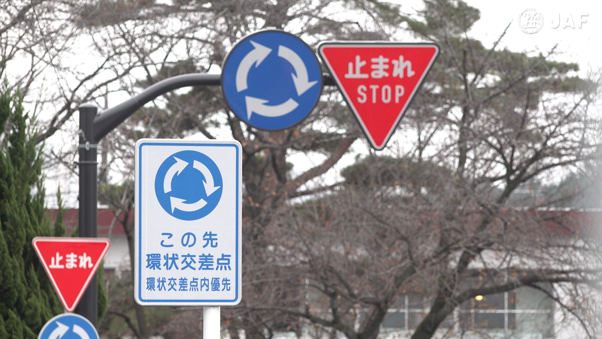 日常の運転で起こりうる 危険な場面 を体感する動画 新テーマ ラウンドアバウト 環状交差点 公開 Jaf 日常の運転で起こりうる 危険な場面 を体感する動画 新テーマ ラウンドアバウト 環状交差点 公開 Jaf
