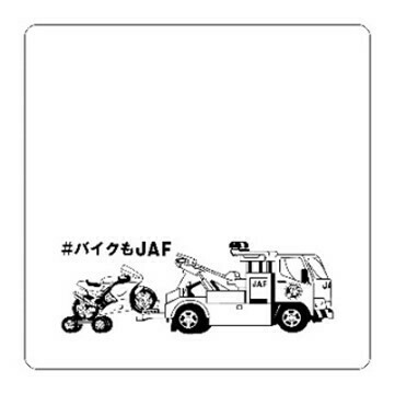 JAFオリジナルマイクロファイバータオル(イメージ)