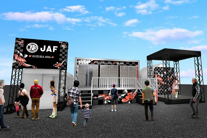 JAFブース　イメージ