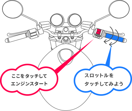 YAMAHA VMAX 排気音 イメージ図