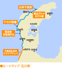 石川県 千里浜なぎさドライブウェイ 能登半島 楽しくバイクに乗ろう 絶景ツーリング Jaf 石川県 千里浜なぎさドライブウェイ 能登半島 楽しくバイクに乗ろう 絶景ツーリング Jaf