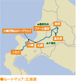 ルートマップ:北海道