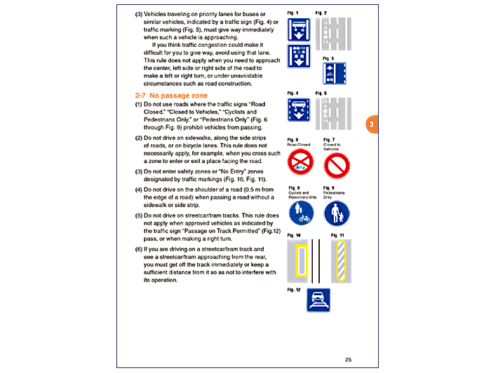 外国の方に関する諸手続き Jaf