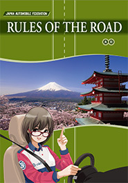 RULES OF THE ROAD【英語版】