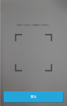 申込番号 仮パスワード
