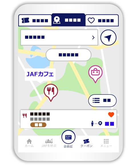 画像：イメージ
