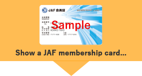Show a JAF membership card...