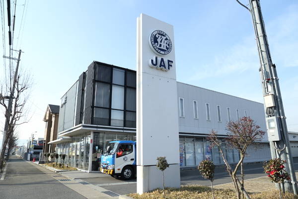 京都支部 基地(支部併設型)