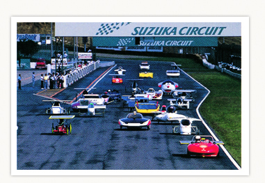 ソーラーカーレース鈴鹿'92を開催（1992年8月）