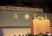 AITとFIAの東京総会を新高輪プリンスホテルで開催（1999年5月）