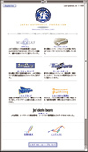 JAFホームページを開設（1997年4月）