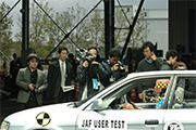 JAFユーザーテストを初めて一般に公開 (2006年4月）