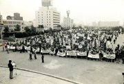 名古屋での反税集会（1978年11月）