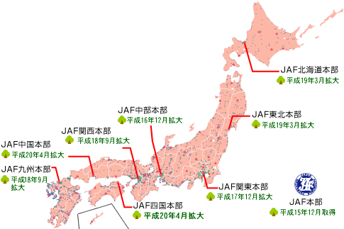 全国のJAF本部マップ