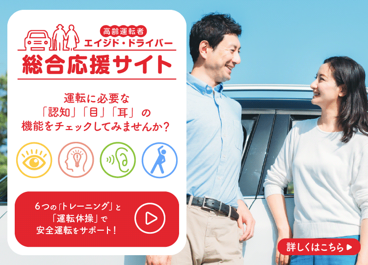 個人の方 Jaf 個人の方 Jaf