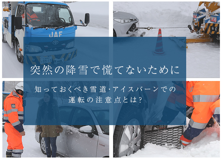 個人の方 Jaf 個人の方 Jaf