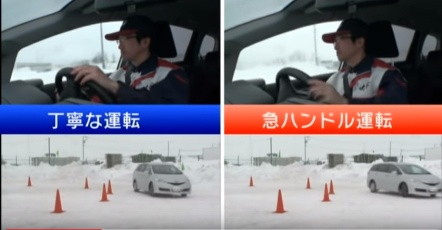 雪道の運転ではどんなことに注意すればよいのですか Jaf