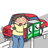 逆走される側の視点、逆走車が来たときの運転者の対処方法