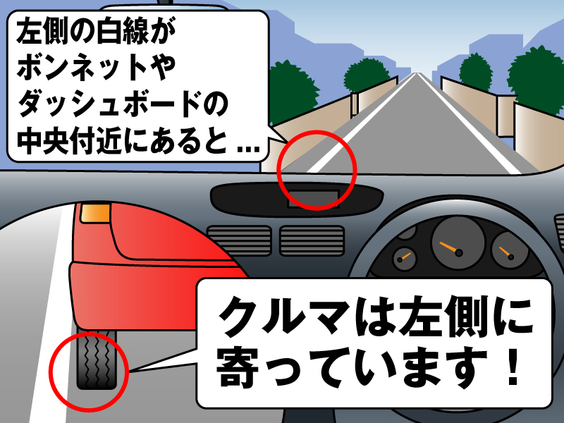 狭い道路を走るときの注意点と、対向車とのすれ違い方は？  JAF