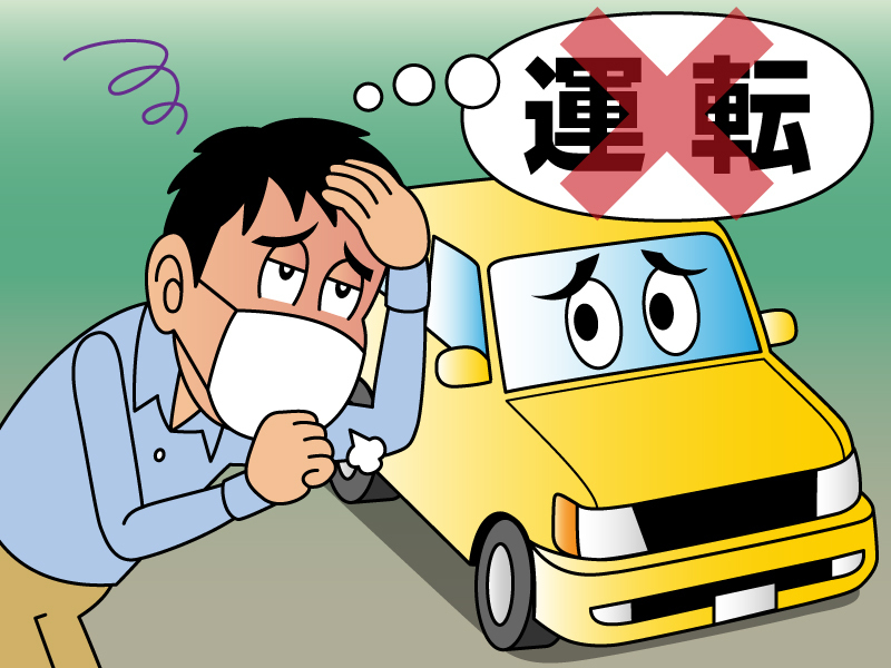 事故を起こさないためには運転前の準備も大事