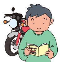 事前に確認しておきたい付属の取扱説明書