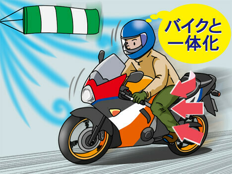 バイクで高速道路を走行するときの注意点とは Jaf