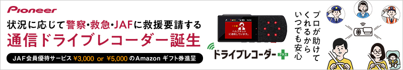 Q エンジンオイルの粘度や等級 グレード の意味が知りたい Jaf