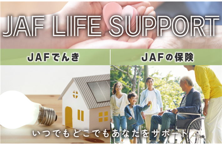 画像:イメージ