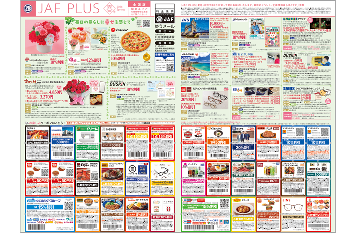 画像:イメージ
