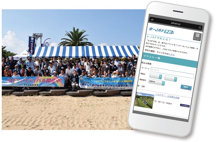 コンサートや趣味、教養など多彩な会員向けイベント