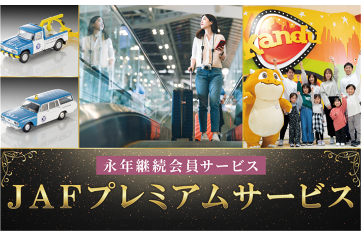 画像:イメージ