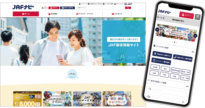 画像:イメージ