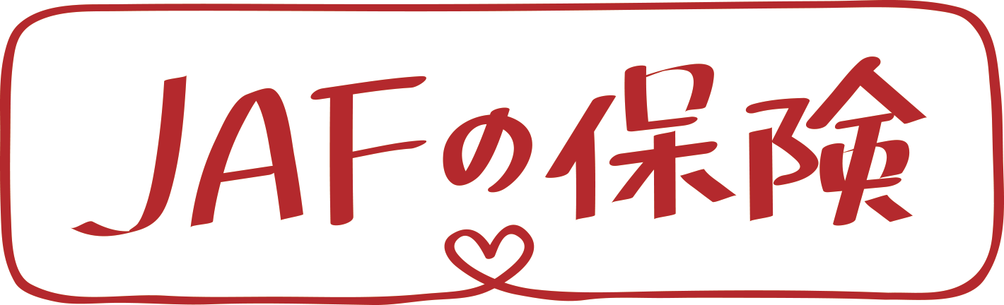 画像:イメージ