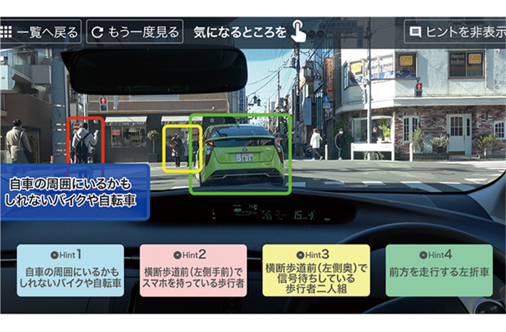 画像：イメージ