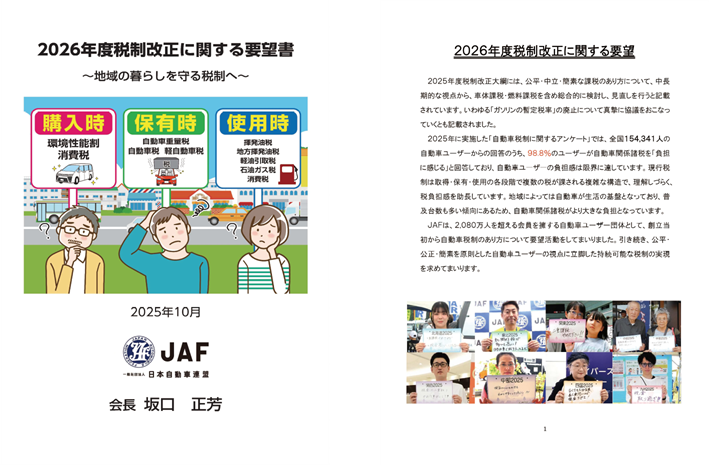 画像：イメージ
