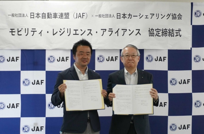 画像：イメージ